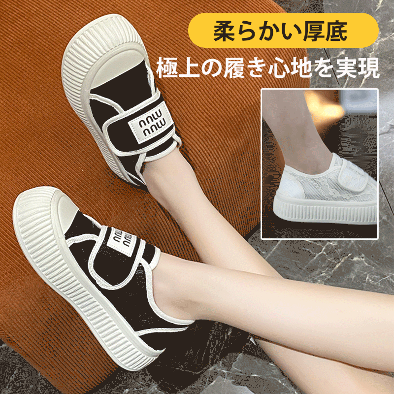 厚底スリッポン
