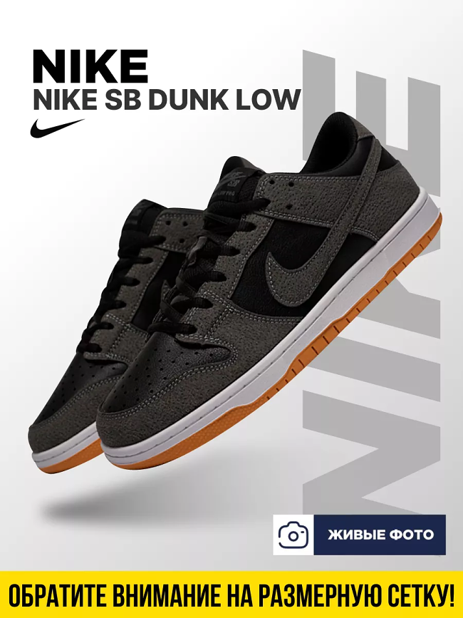 【限定發售】NIKE SB DUNK DARK GREY狼灰