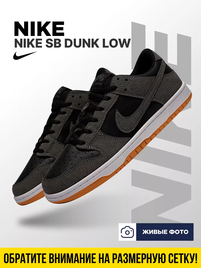 【限定發售】NIKE SB DUNK DARK GREY狼灰