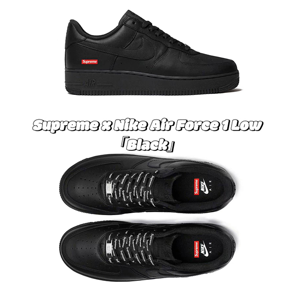 🔥 限時優惠，熱潮來襲！ 超人氣聯名盛大登場！ Supreme×Nike Air Force 1 Low 🔥 每個ID僅限購買2雙，萬勿錯失！
