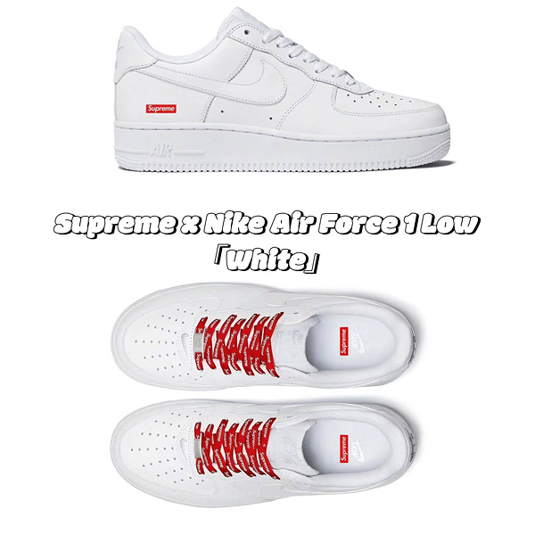 🔥 限時優惠，熱潮來襲！ 超人氣聯名盛大登場！ Supreme×Nike Air Force 1 Low 🔥 每個ID僅限購買2雙，萬勿錯失！