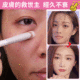 【韓國熱銷】毛孔遮瑕妝前乳 1秒遮蓋毛孔和細紋，讓肌膚看起來自然光滑！ 自然妝容，48小時防水！