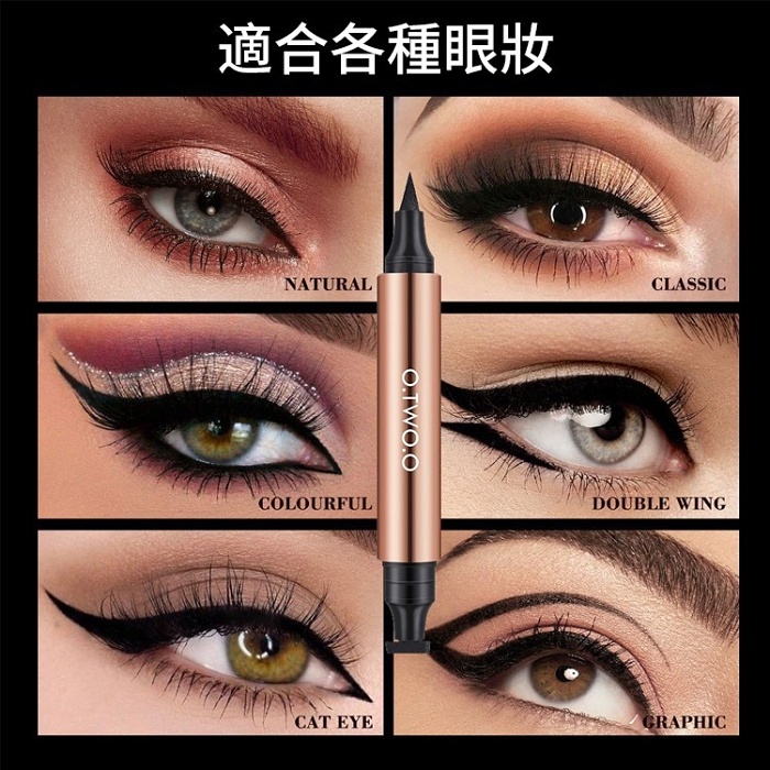 貓眼印章眼線筆只需兩步輕鬆get貓眼眼線一頭印章一頭眼線筆防水防汗