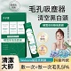 【蔡少芬同款】積雪草泡泡面膜 發泡清潔毛孔收縮細嫩毛孔 去黑頭粉刺 淡化痘印！淡化斑點，提亮膚色！