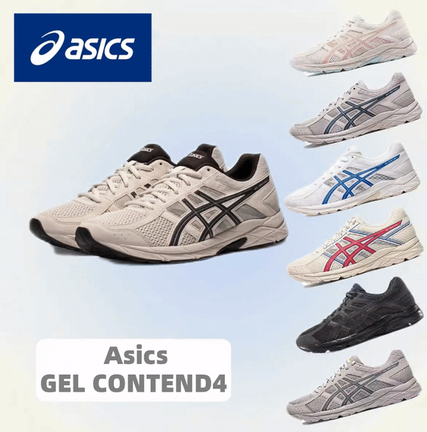 【Asics】Asics Gel-Contend 4トレンディシューズ新宿店周年記念イベント アシックススニーカーを100足限定40％オフ、なくなり次第終了