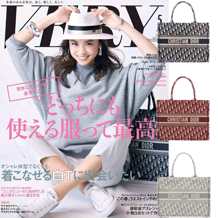 🔥限定30個！【Dior】BOOK TOTE BAG 新木優子同項 雑誌掲載★ディオール ブックトート スモール バッグ 3色