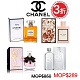 To celebrate the 10th anniversary of TAIWAN Duty Free Shop, we will bring the best-selling perfume to customers. The original price is MOP$850 per bottle, and now it is on sale at a special price of MOP$289.