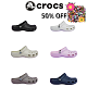 🔥專櫃正品 Crocs卡駱馳 洞洞鞋經典明星同款涼鞋 夏季限時半價搶購
