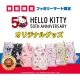 【50週年慶 | 活動5/21結束】新款限定【三麗鷗減負護脊書包系列】輕盈防水卡通可愛大容量雙肩包、美樂蒂、庫洛米、HelloKitty、帕恰狗