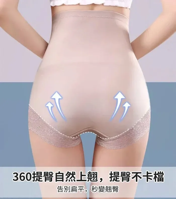 【2024新品發佈-X-Shape微壓魔術裤】一褲三穿🌈10年專注於設計收腹內褲 ✅收緊腹部、提升臀部，塑造完美曲線！ 👍穿著舒適透氣，不緊繃 🌸純棉底檔，抑菌除異味 ❤️每個女人都應該擁有的一條收腹內褲