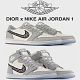 DIOR x NIKE AIR JORDAN 1 ディオール x ナイキ エア ジョーダン 1 RETRO LOW OG