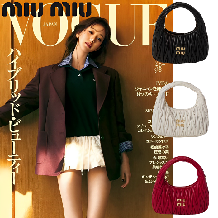 【🔥MIU MIU】雑誌掲載で大人気！Wander Matelassé ナッパレザー ハーフムーンバッグ