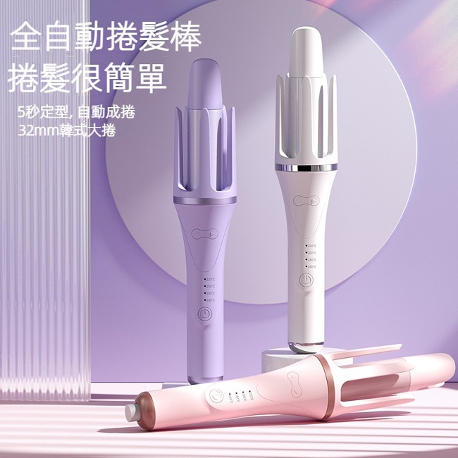 氣質美女都在用的💖雙向水潤負離子溫控捲髮棒