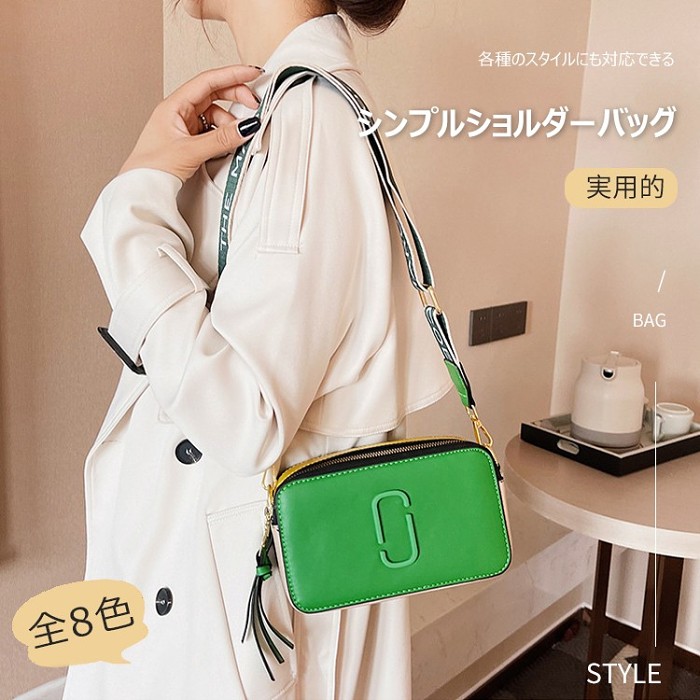 シンプルショルダーバッグ