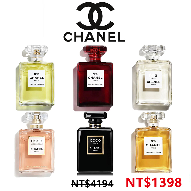 To celebrate the 10th anniversary of TAIWAN Duty Free Shop, we will bring the best-selling perfume to customers. The original price is NT$4194per bottle, and now it is on sale at a special price of NT$1398.