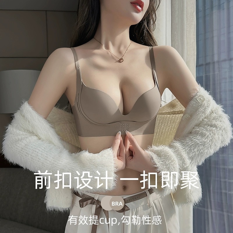 【買一送一】高階聚攏，小胸顯大，雙扣設計聚攏加倍，側比收副乳，手掌杯支撐讓你身材更有料