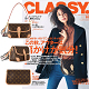 【Louis Vuitton】小泉 里子さんが推す！DIANE ダイアナバッグ