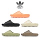 🔥Limited Time Special ! Adidas Yeezy Slide | Authentic!