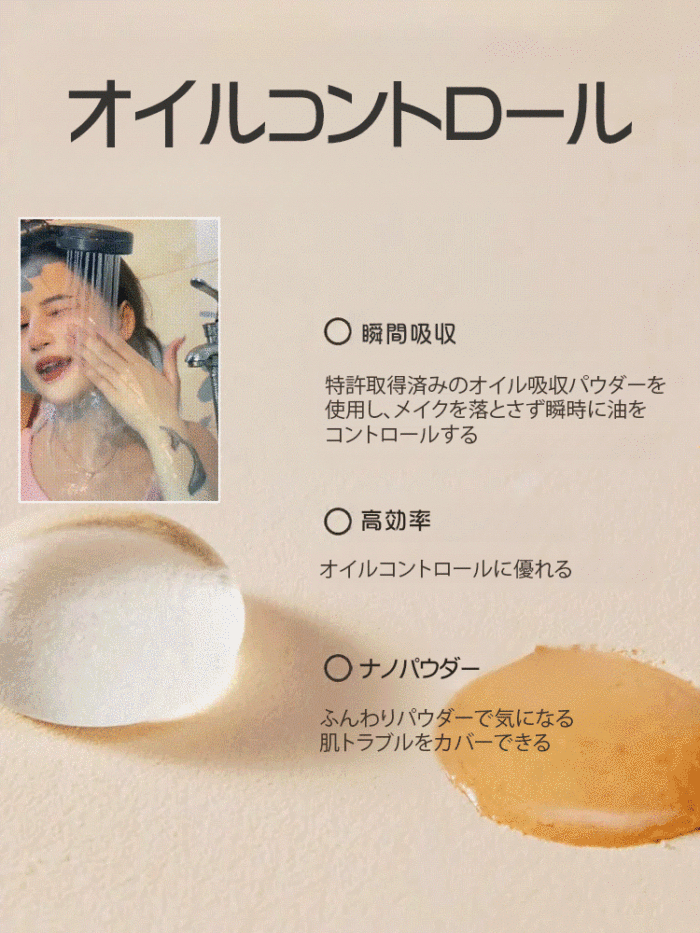 パウダーファンデーション