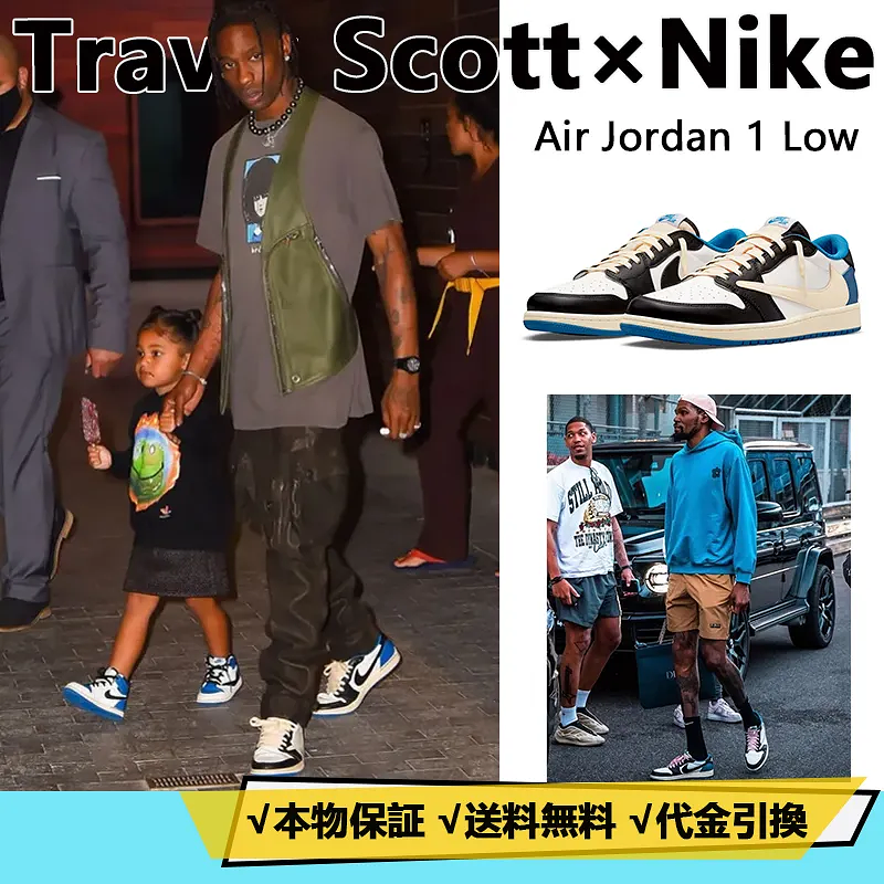 G-DRAGONジョイント名TS X AJ1 MILITARY BLUE 稲妻のとげローカット