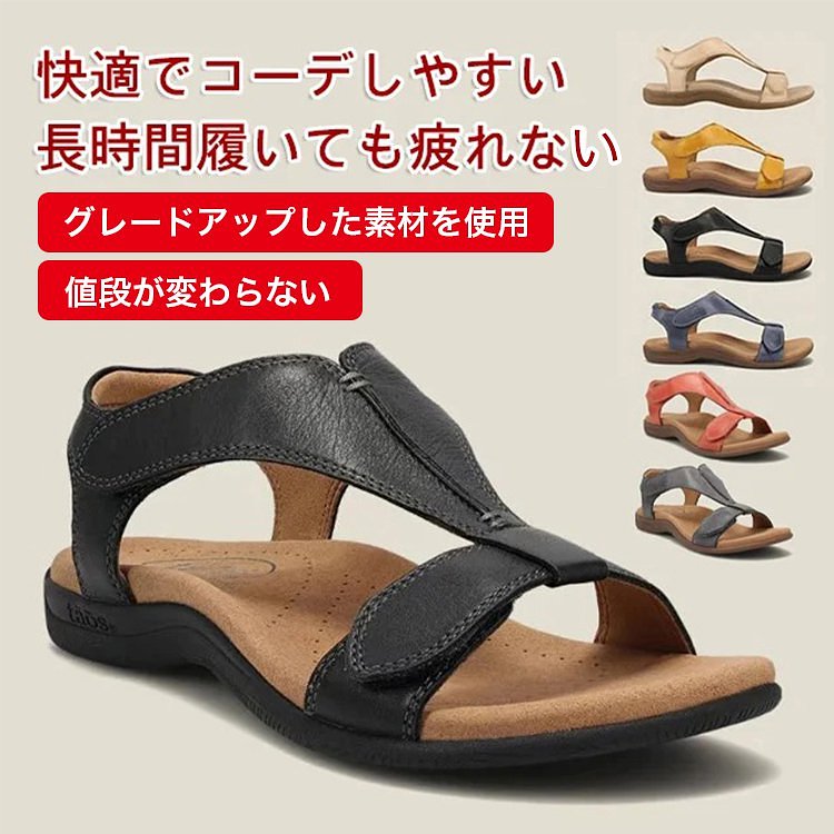 【足弓支撐涼鞋】#扁平足改善 #足弓支撐 #拇囊炎矯正