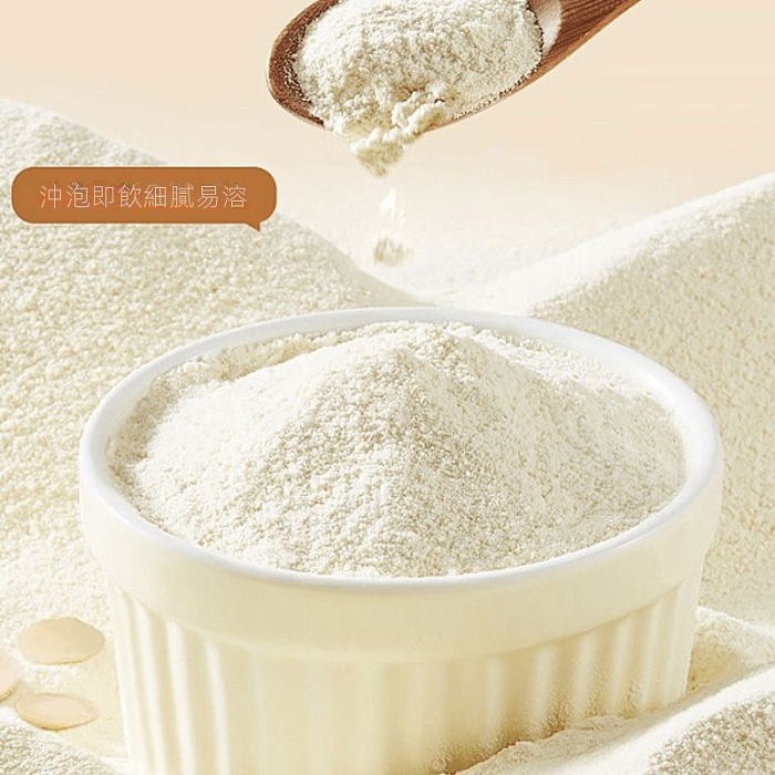 【官方正品】国药健康燕窝胶原杏仁七白飲沖飲代餐膳食白肌膚