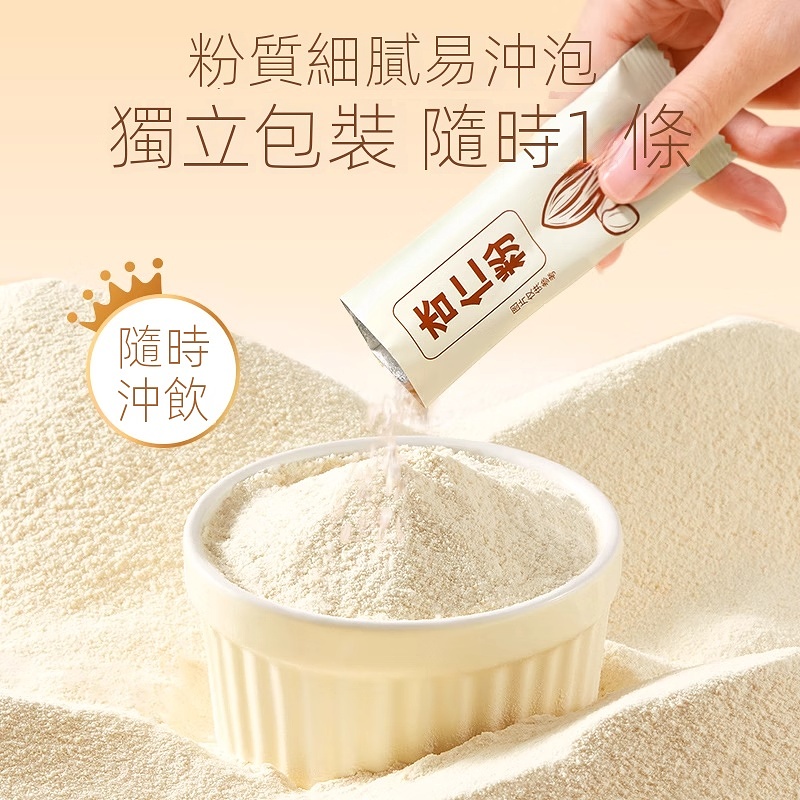 【官方正品】国药健康燕窝胶原杏仁七白飲沖飲代餐膳食白肌膚