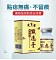 點痣膏
