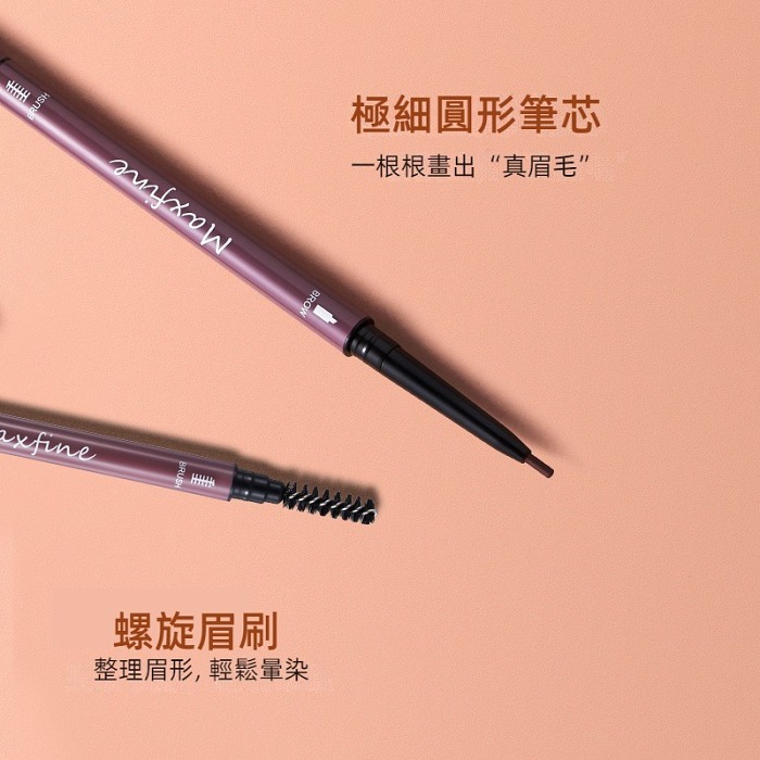 一筆打造完美眉妝！🌟莫兰迪復古色双头极细眉笔，絲滑一秒定妝，防水不晕染
