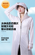 【新品上市】夏季休閒戶外防曬衣，女神長款遮陽衫，防曬天花板，整天周密防 拉高身材比例