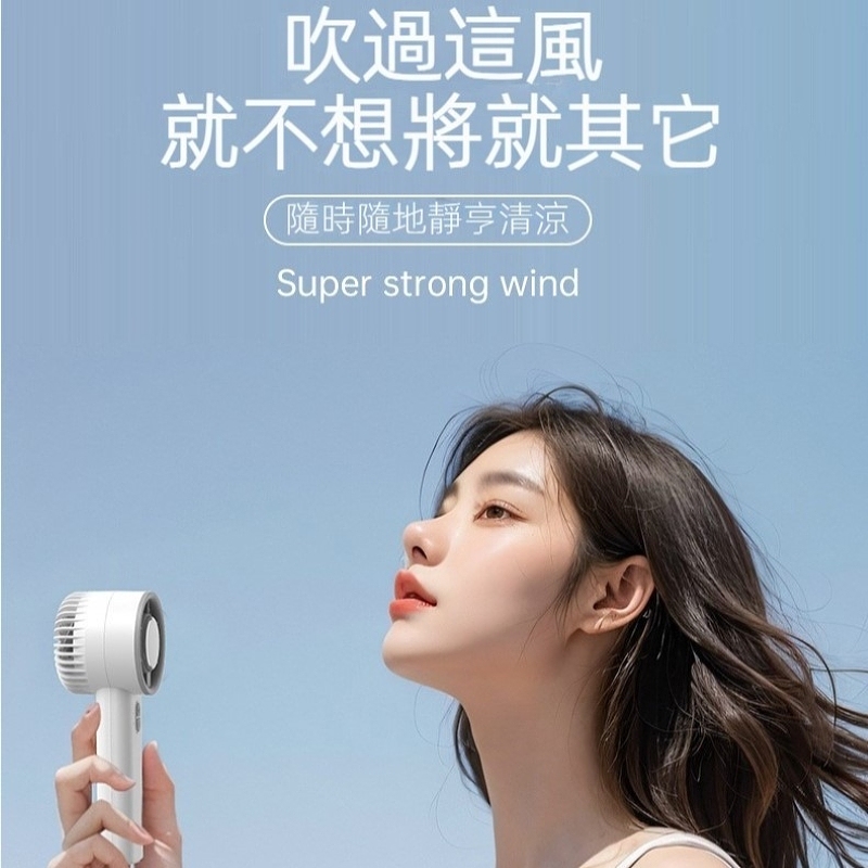 【夏季大促】全新半導體冰敷冷凍風扇 手持便攜式 小型桌上型 充電渦輪迷你usb風扇