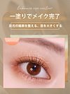 日本超流行的雙色懶人眼影棒 カジュアル二色アイシャドウスティック