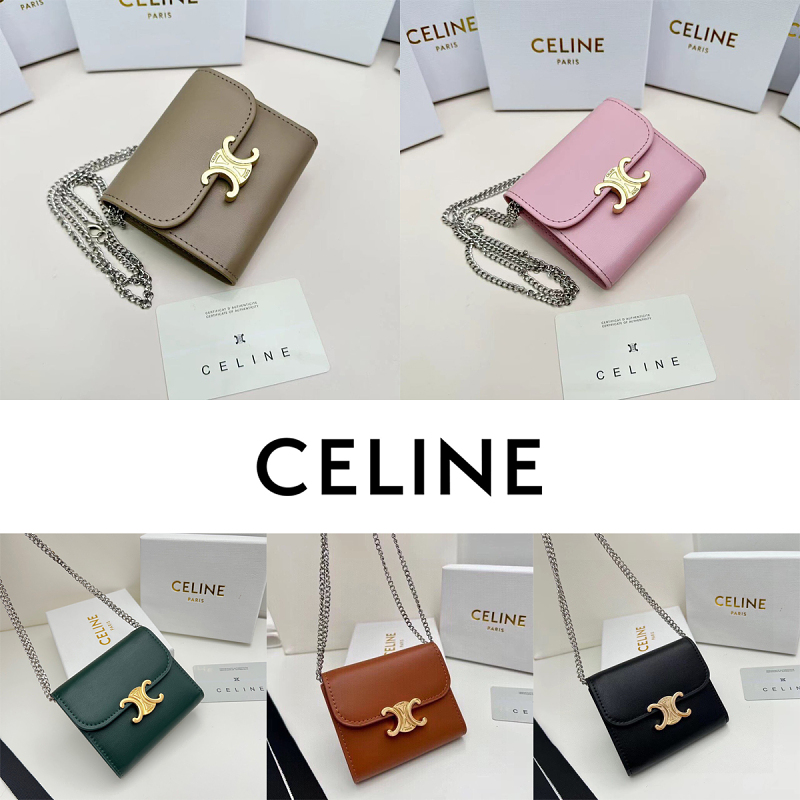 【限定20件放出】Celine凱旋門Triomphe經典款皮革錢包 五色可選 鏈條可拆卸