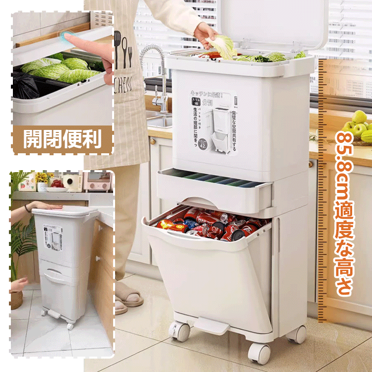 家庭用二層分類ゴミ箱