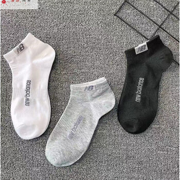 A pair of New Balance socks, random colors
