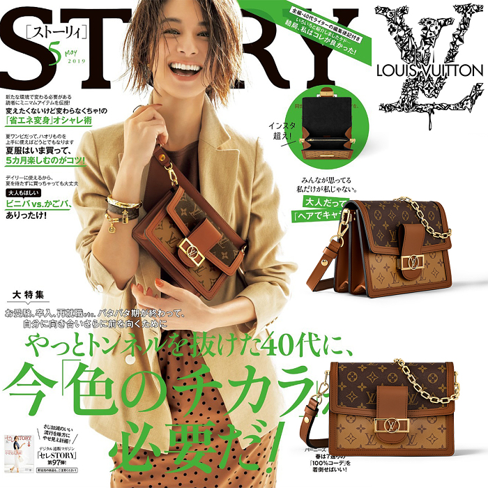 【👜💖ルイヴィトンの古典的な傑作】✨完璧な日常通勤バッグ🔥STORY丶BAILA雑誌掲載！💓中村アン、稲沢朋子さん愛用！