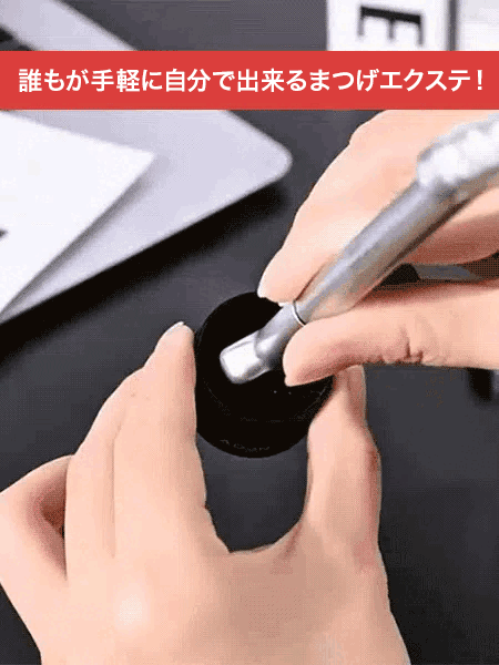 【TIKTOK大熱門】雙頭防水睫毛印章眼線筆💕一秒畫出完美下睫毛，瞬間擁有明亮大眼睛✨