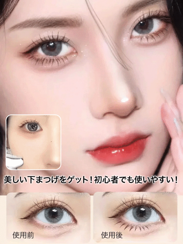 【TIKTOK大熱門】雙頭防水睫毛印章眼線筆💕一秒畫出完美下睫毛，瞬間擁有明亮大眼睛✨