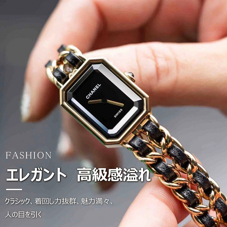 【CHANELシャネル】憧れ時計が再登場！多くの雑誌に掲載！★泉里香、桐谷美玲さん愛用のPREMIÈRE腕時計