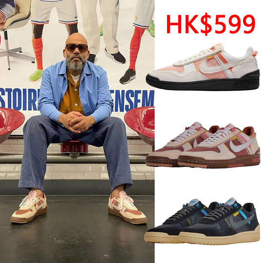 7/10発売｜人気コラボから新たなシューズがリーク！UNION × Nike Field General SP 3カラー