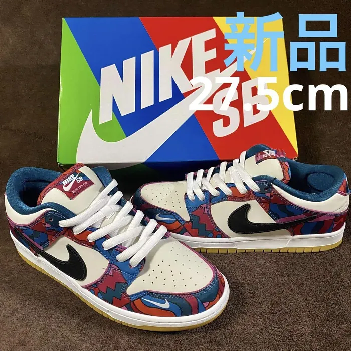 NIKE SB DUNK LOW ABSTRACT ART