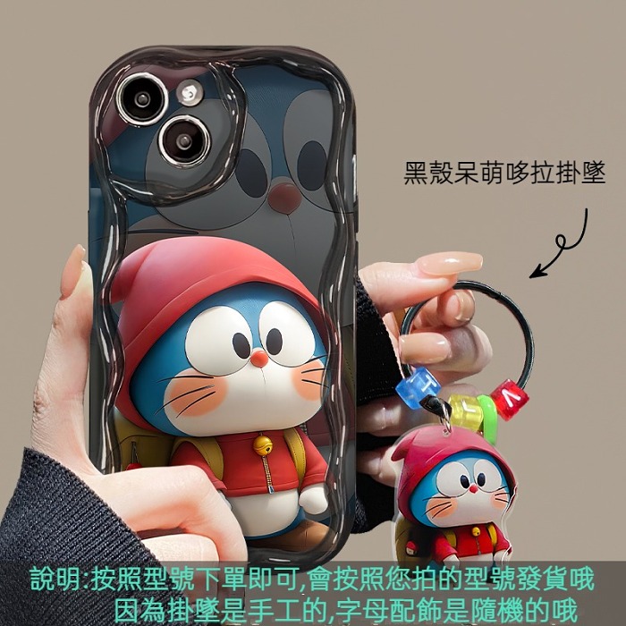 【特惠！同款配飾無限送】適用iPhone系列波浪奶油邊框全包保護殼 ~立體按鍵~搭配同款配飾，超讚