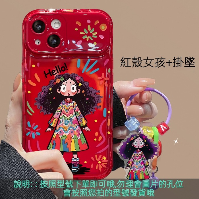 【特惠！同款配飾無限送】適用iPhone系列波浪奶油邊框全包保護殼 ~立體按鍵~搭配同款配飾，超讚