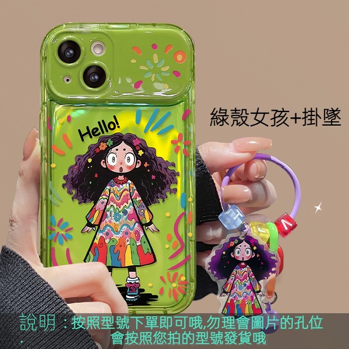 【特惠！同款配飾無限送】適用iPhone系列波浪奶油邊框全包保護殼 ~立體按鍵~搭配同款配飾，超讚