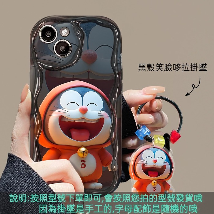 【特惠！同款配飾無限送】適用iPhone系列波浪奶油邊框全包保護殼 ~立體按鍵~搭配同款配飾，超讚
