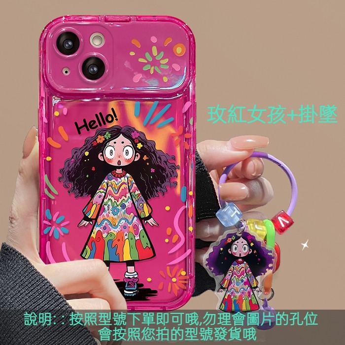 【特惠！同款配飾無限送】適用iPhone系列波浪奶油邊框全包保護殼 ~立體按鍵~搭配同款配飾，超讚