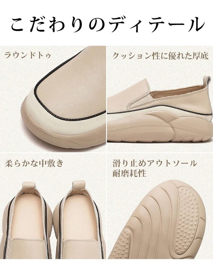 レデイース厚底スリッポン