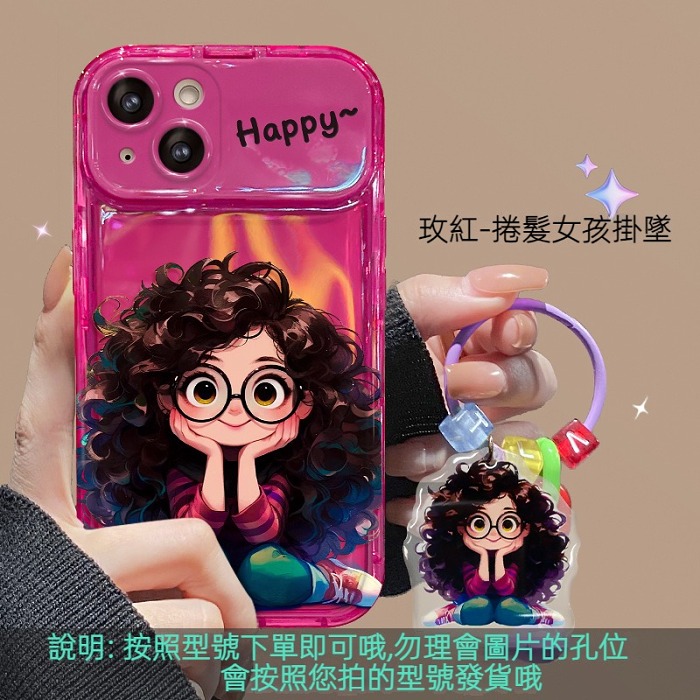 【特惠！同款配飾無限送】適用iPhone系列波浪奶油邊框全包保護殼 ~立體按鍵~搭配同款配飾，超讚