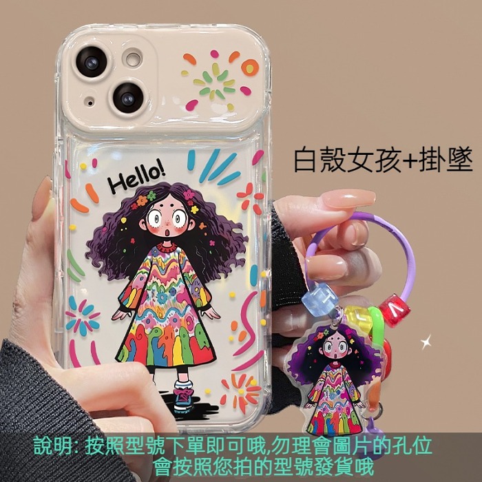 【特惠！同款配飾無限送】適用iPhone系列波浪奶油邊框全包保護殼 ~立體按鍵~搭配同款配飾，超讚
