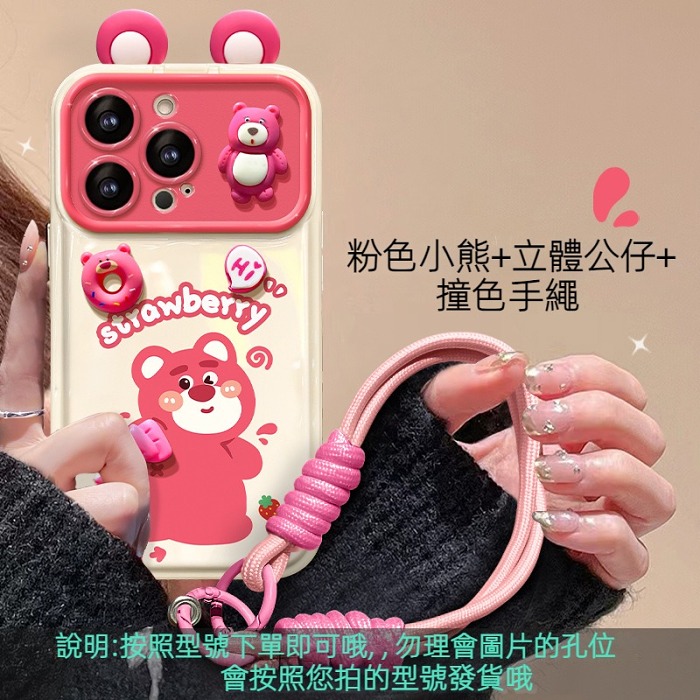 【特惠！同款配飾無限送】適用iPhone系列波浪奶油邊框全包保護殼 ~立體按鍵~搭配同款配飾，超讚